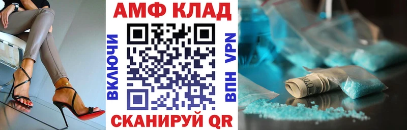 кракен рабочий сайт  Елизово  АМФ VHQ  цена  