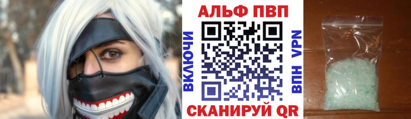 где продают наркотики  Елизово  А ПВП Соль 