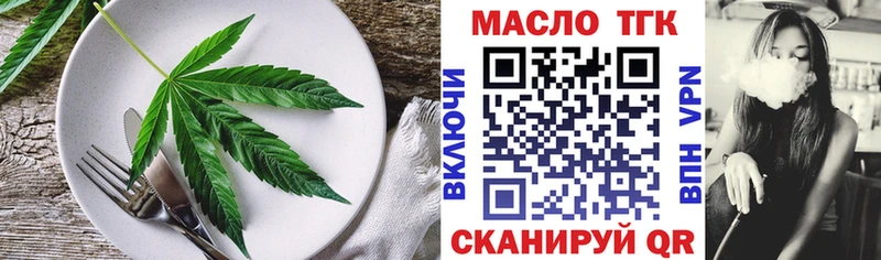 Canna-Cookies конопля Елизово