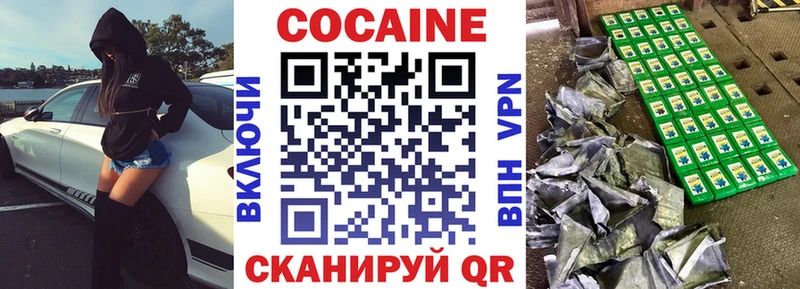Cocaine Перу  сколько стоит  Елизово 