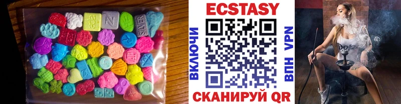 ЭКСТАЗИ 280 MDMA  купить наркоту  Елизово 