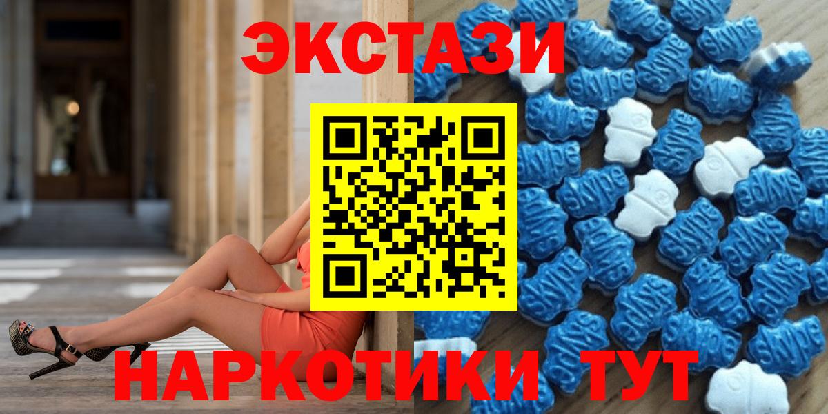 ЭКСТАЗИ Philipp Plein Елизово