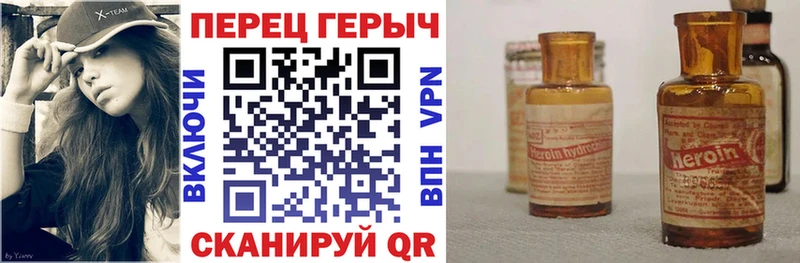 ГЕРОИН белый  Елизово 