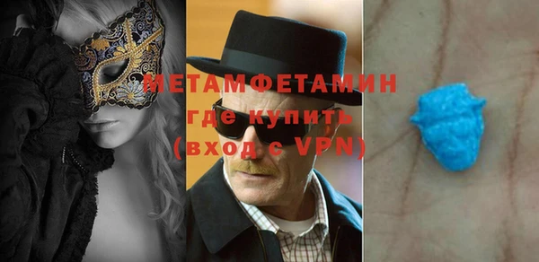 а пвп мука Абинск