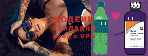 мескалин Алзамай