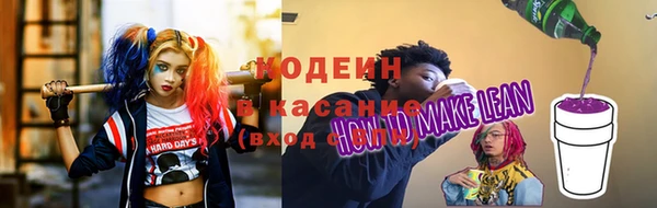 не бодяженный Абдулино
