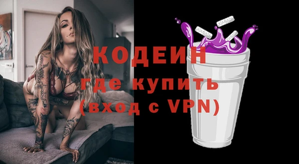 мескалин Алзамай