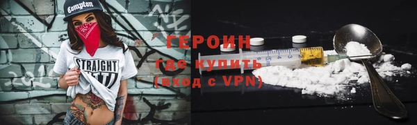 ALPHA-PVP Видное