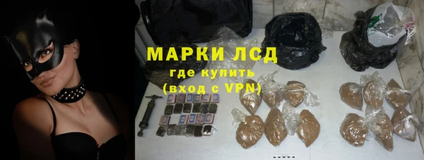 дистиллят марихуана Алексеевка