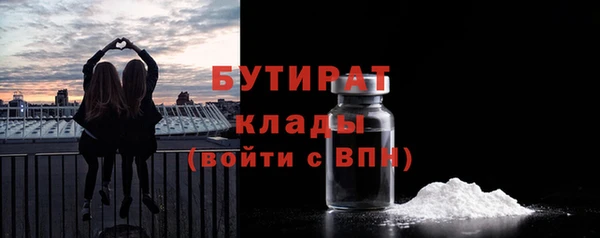 дистиллят марихуана Алексеевка