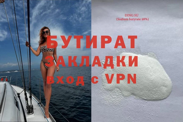 прущие грибы Снежинск