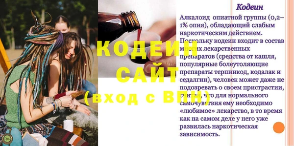 бутик Весьегонск