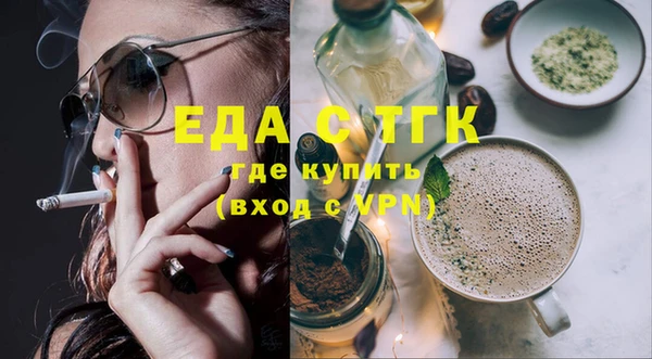 бутик Алексин