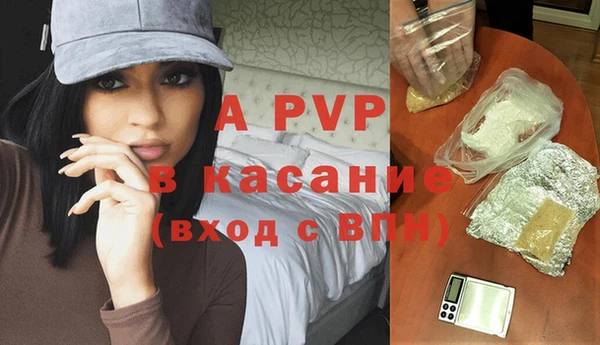 a pvp Слюдянка