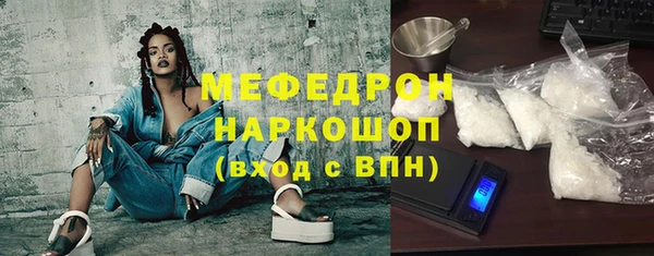 а пвп мука Абинск