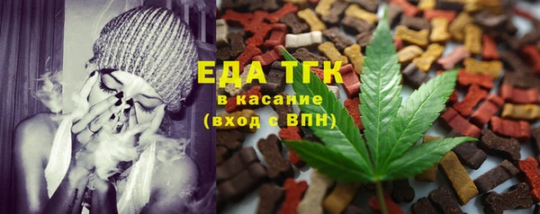 бутик Алексин