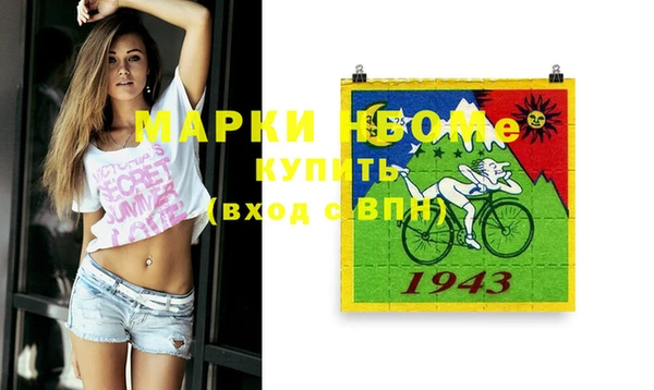прущие грибы Снежинск