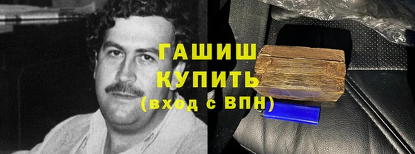 кокаин VHQ Снежногорск