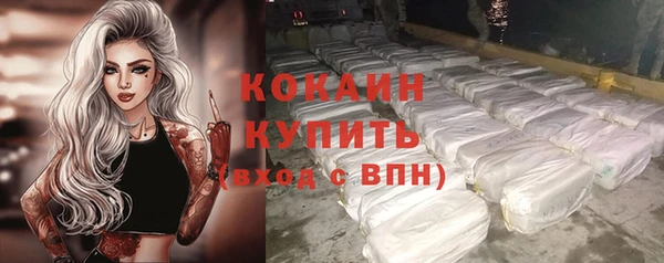 а пвп мука Абинск