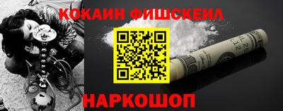 кокаин VHQ Берёзовский
