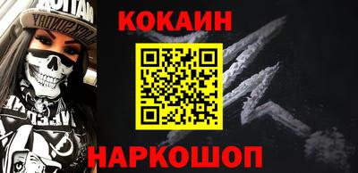 jwh Беслан