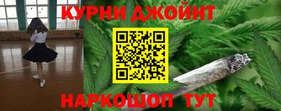 трава Бийск