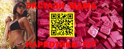 jwh Беслан