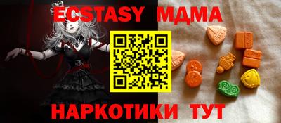 трава Бийск