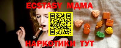 трава Бийск
