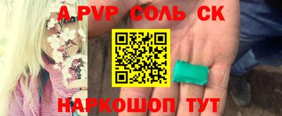 jwh Беслан