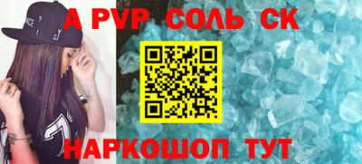 трава Бийск