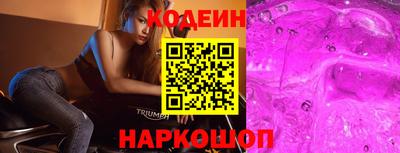 jwh Беслан