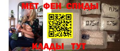 трава Бийск