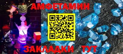 jwh Беслан