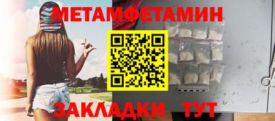 трава Бийск