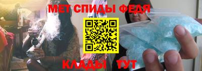 трава Бийск