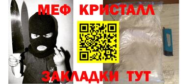 трава Бийск
