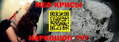 трава Бийск
