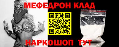 марки lsd Железногорск