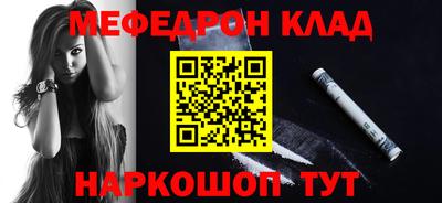 трава Бийск