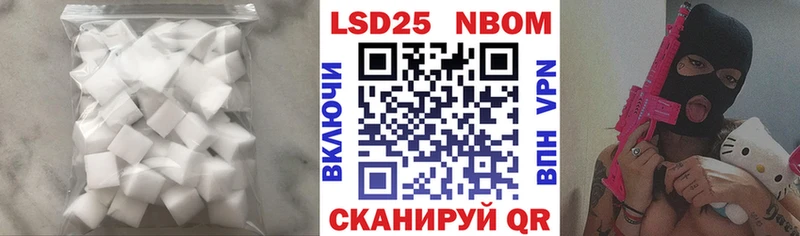 Лсд 25 экстази ecstasy Елизово