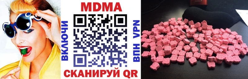 MDMA Molly Елизово