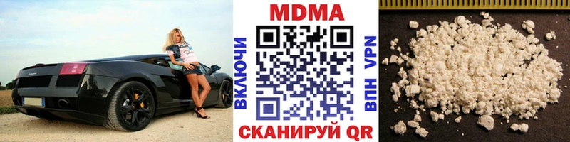 MDMA crystal Елизово