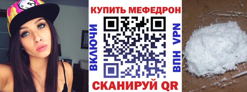 Меф mephedrone  цены   Елизово 