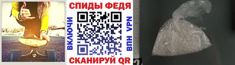МЕТАМФЕТАМИН витя Елизово