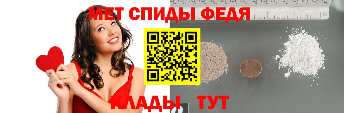 Елизово  МЕТАМФЕТАМИН Methamphetamine  МЕТАМФЕТАМИН Methamphetamine  Вход с VPN 