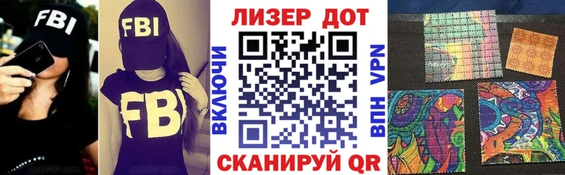 Марки N-bome 1,8мг  Елизово 