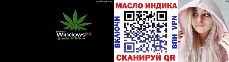 ТГК вейп  Елизово 