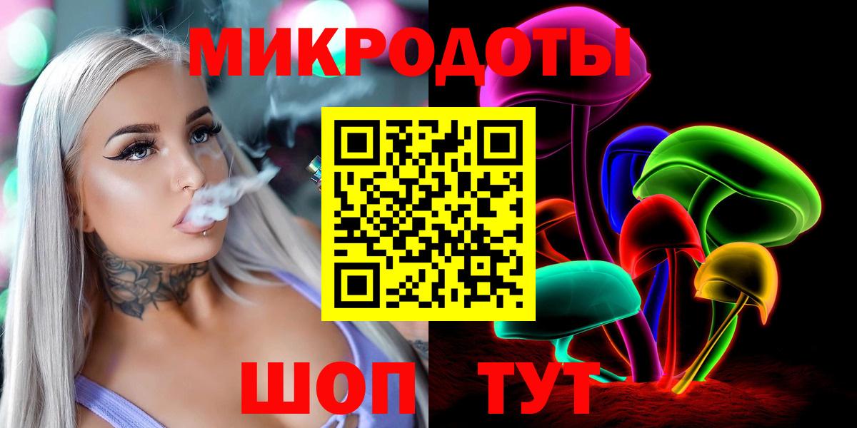 Псилоцибиновые грибы мухоморы  Вход с VPN  Галлюциногенные грибы ЛСД  Елизово 